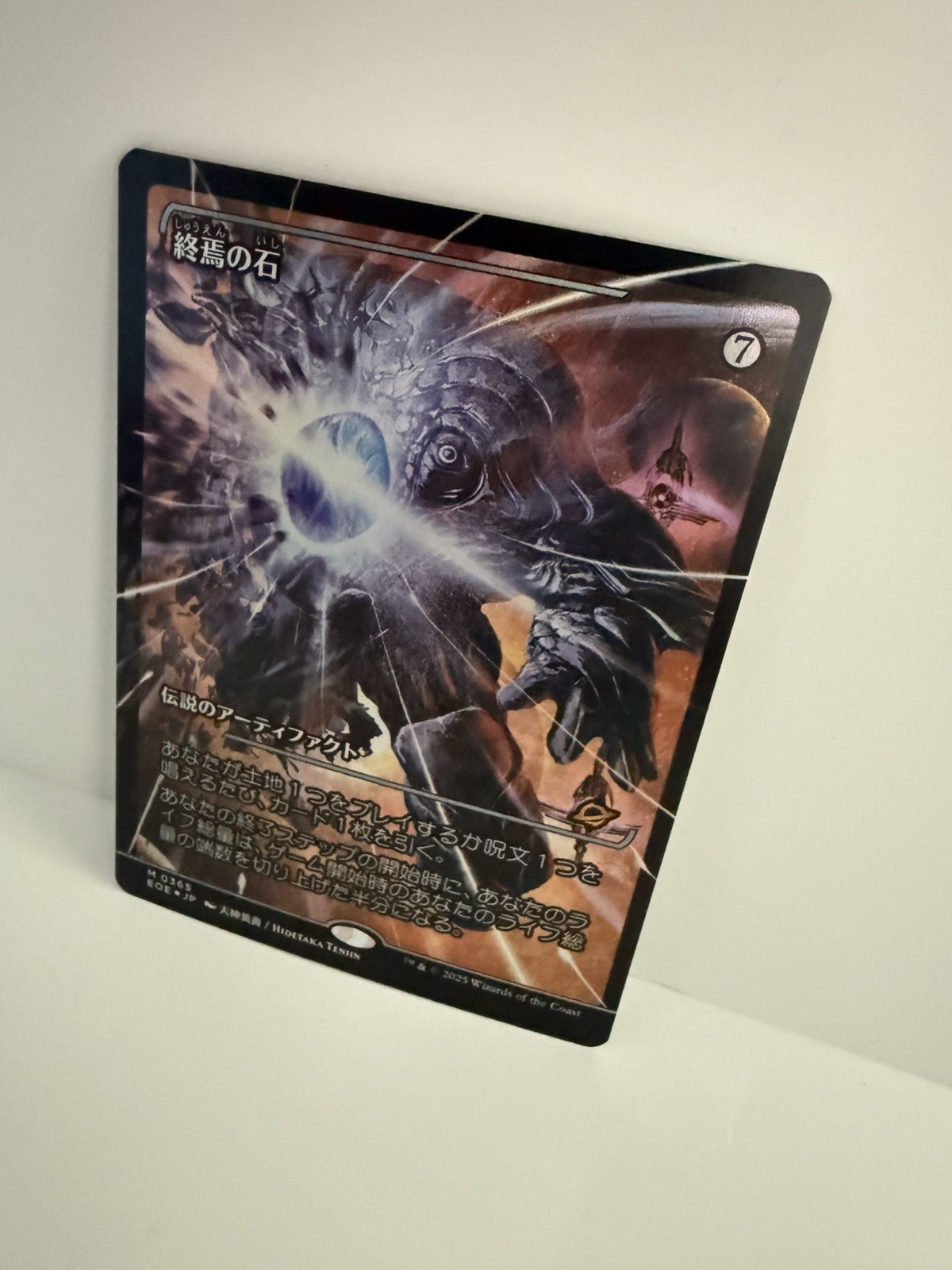 The Endstone – Japan Showcase Foil – Edge of Eternities – EOE 0365 NM