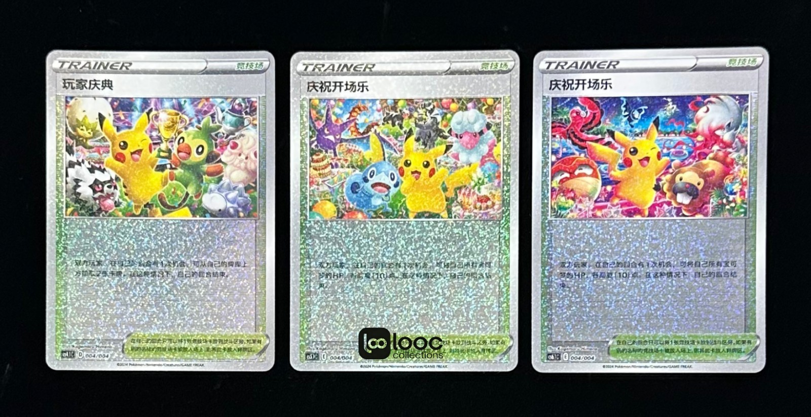 Pokémon TCG S-Chinese Pikachu Celebration Opening Music Holo NM 3pcs set