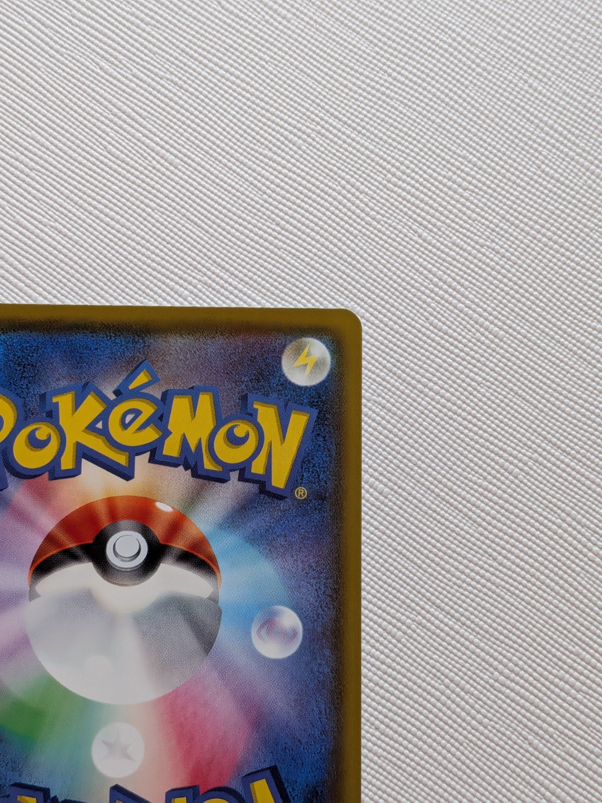 Charizard Illustrator 143/S-P Promo Japanese Pokemon Card Center *SMALL INDENT*