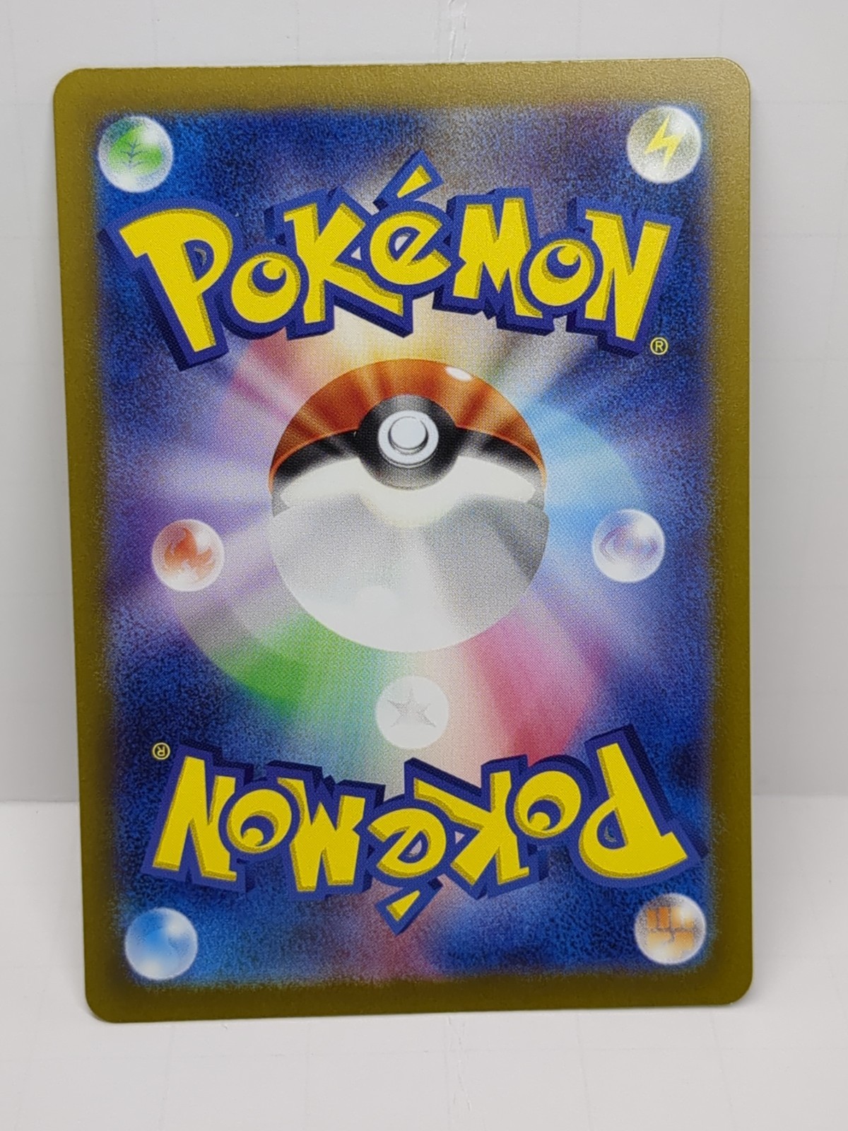 Charizard VSTAR Triple Rare S12a: VSTAR Universe 014/172 NM