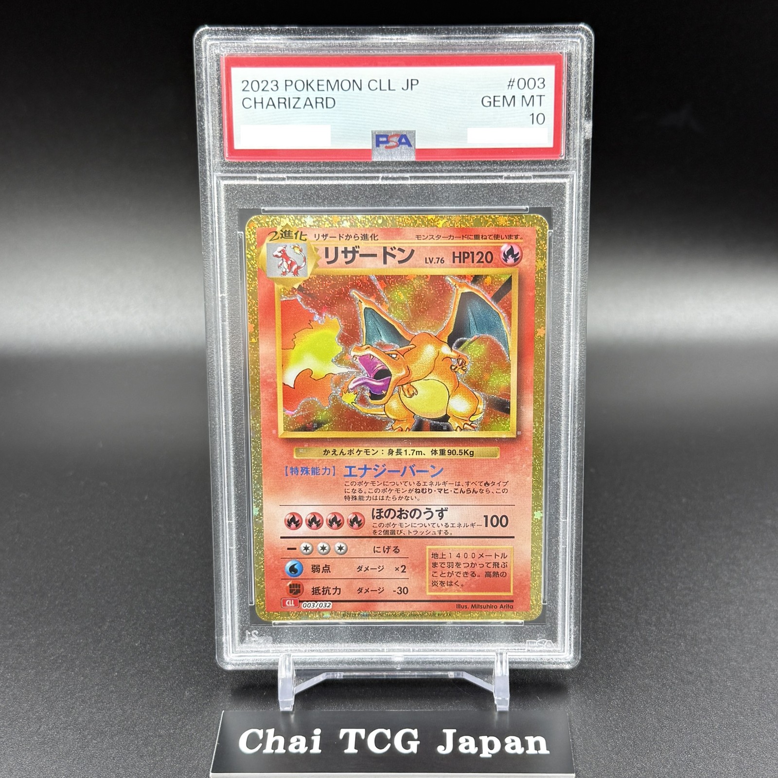PSA 10 Set Venusaur Charizard Blastoise 003/032 Pokemon Card Classic Japanese