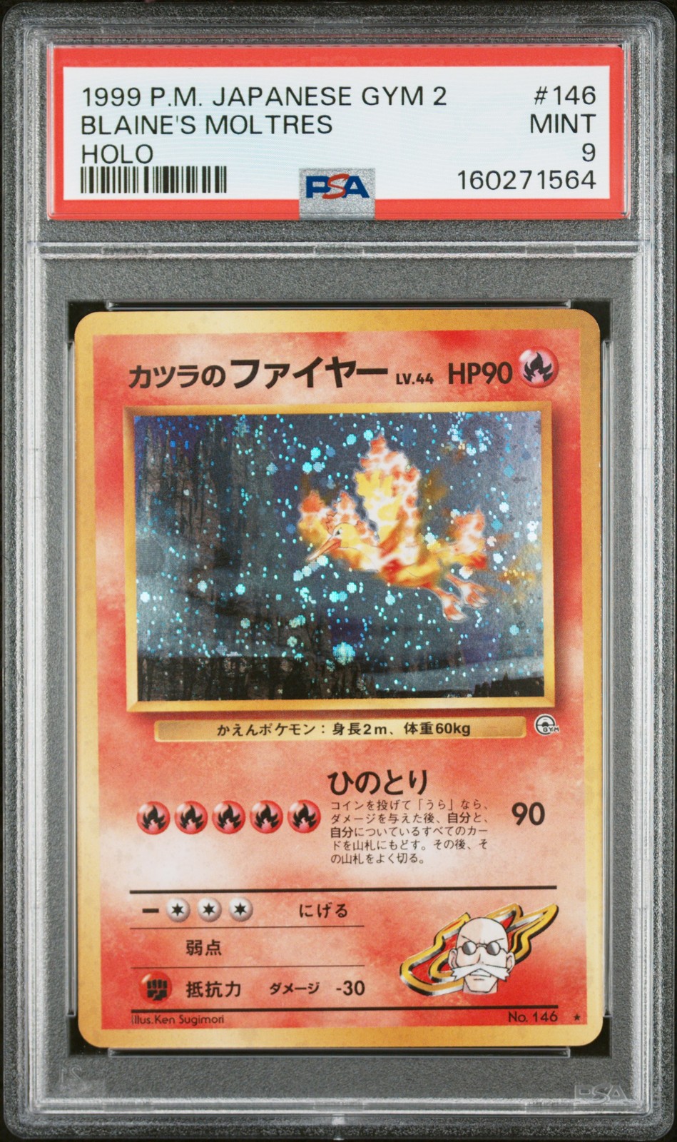 1999 POKEMON JAPANESE GYM 2 #146 BLAINE’S MOLTRES-HOLO PSA 9