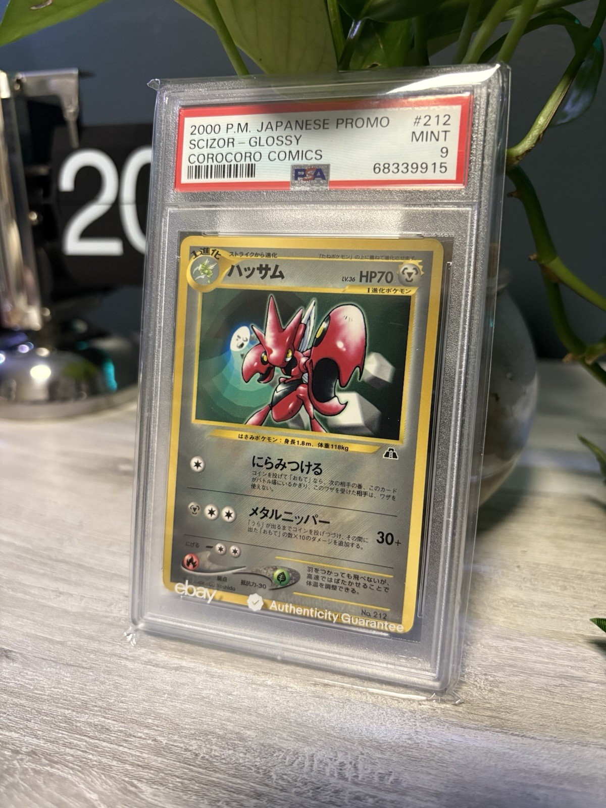 Pokemon Card Scizor No. 212 Glossy CoroCoro Comics Promo 2000 PSA 9 MINT