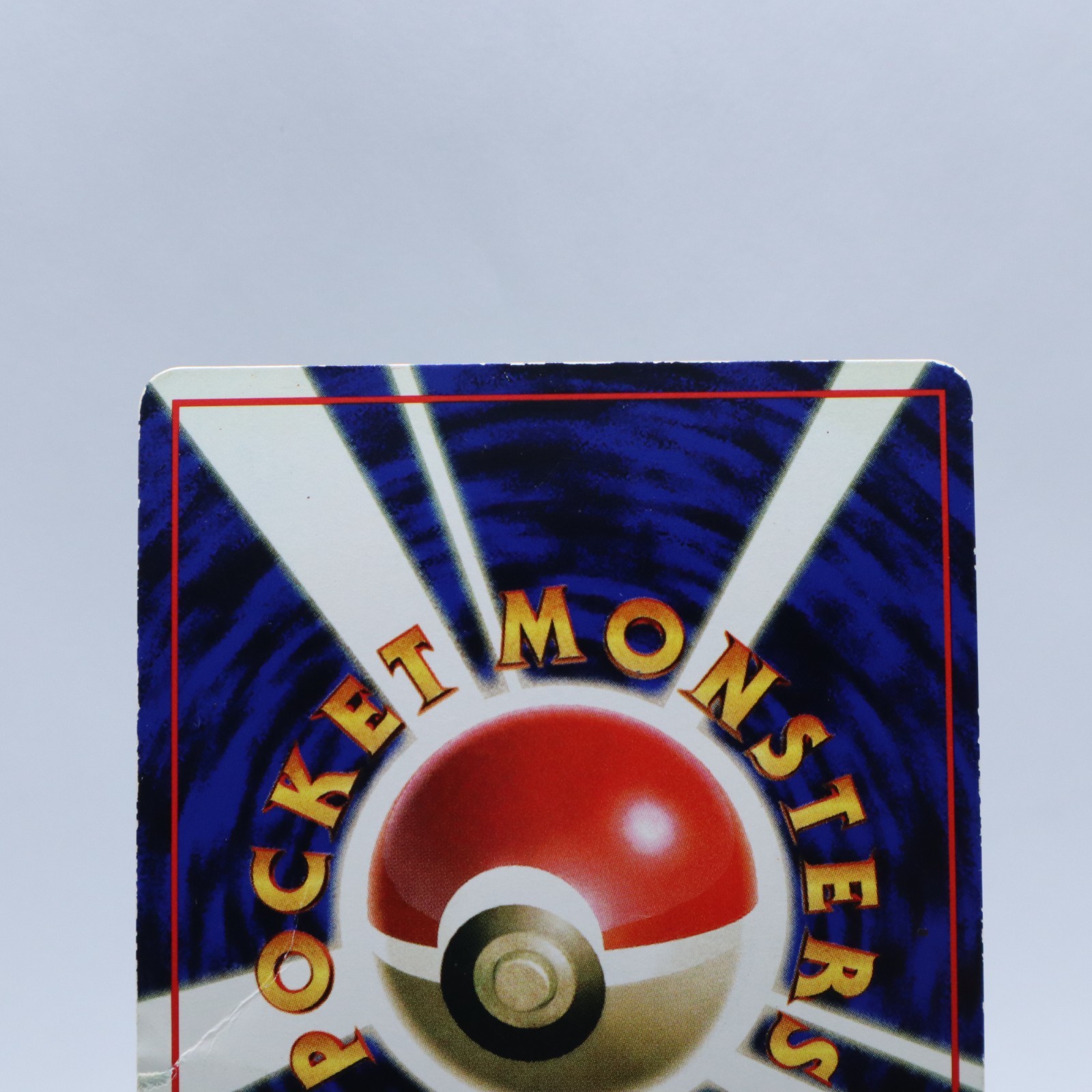 Ditto No.132 Vending Series 2 Old back Vintage Glossy Pokemon Card Japanese