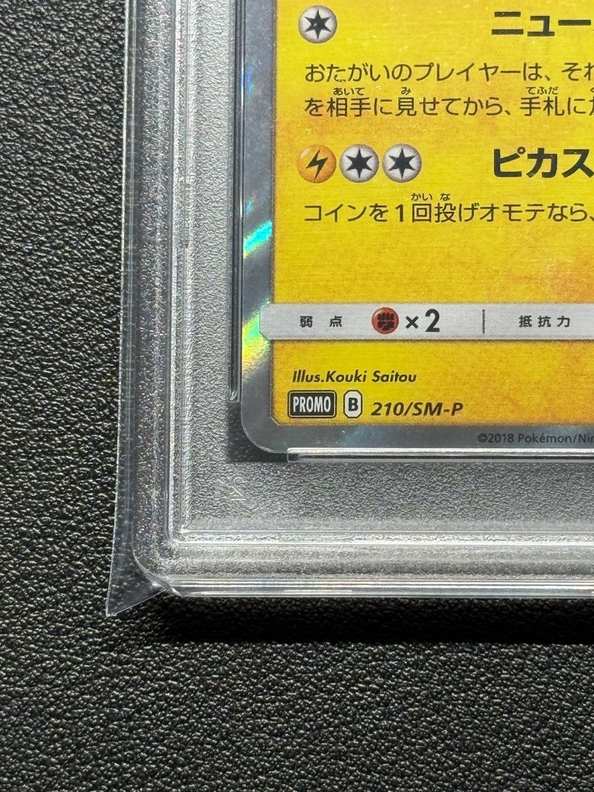 PSA 10 Gentleman Pikachu 210/SM-P Promo Pokemon Center Card Japanese 2018