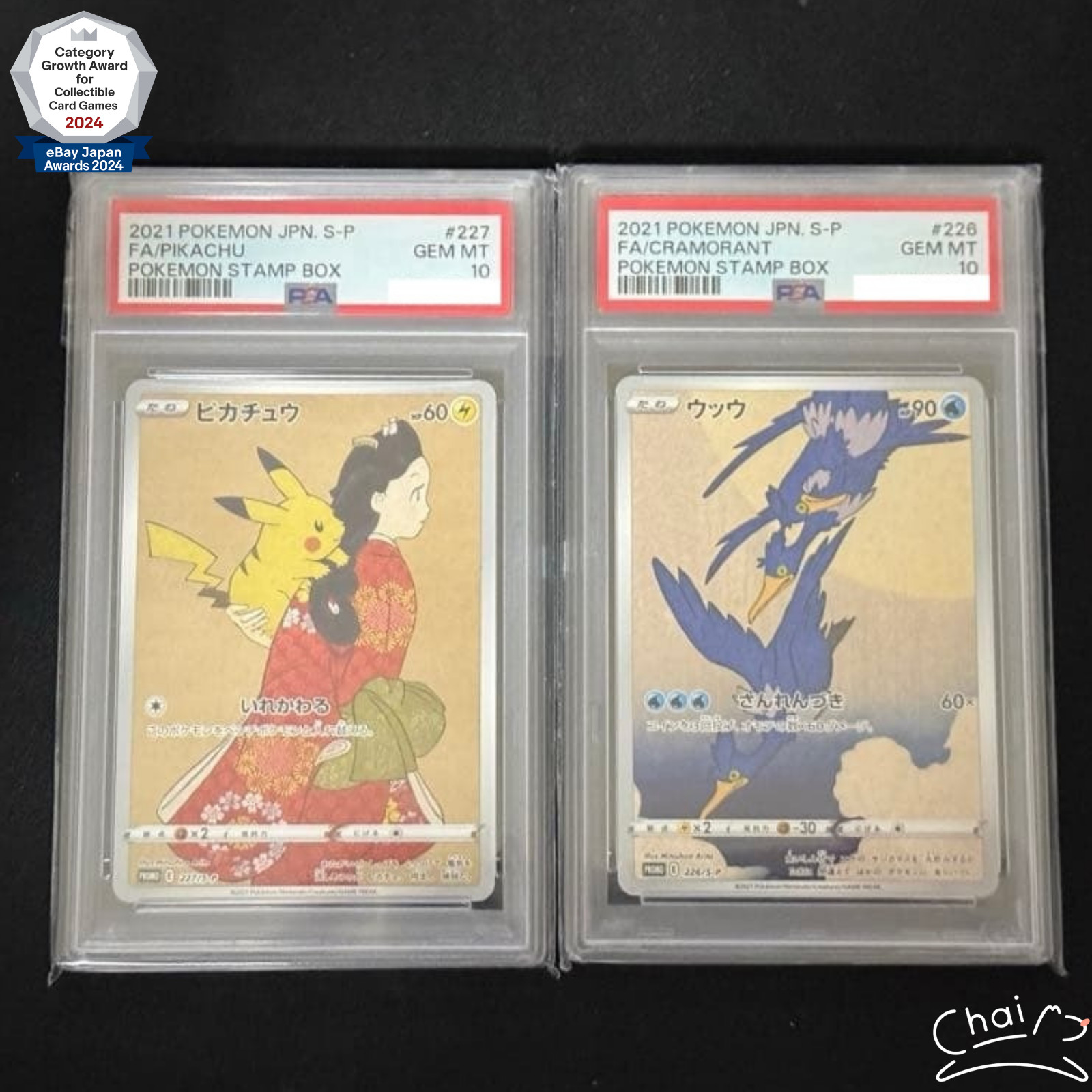 PSA 10 Pikachu 227/S-P Cramorant 226/S-P Stamp Box Promo Pokemon Card Japanese