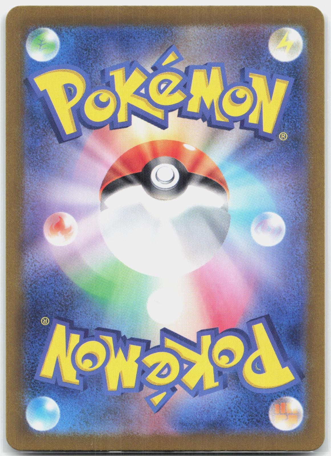 Scizor 116/108 Art Rare Ruler of the Black Flame Pokemon Japanese Holo NM/M