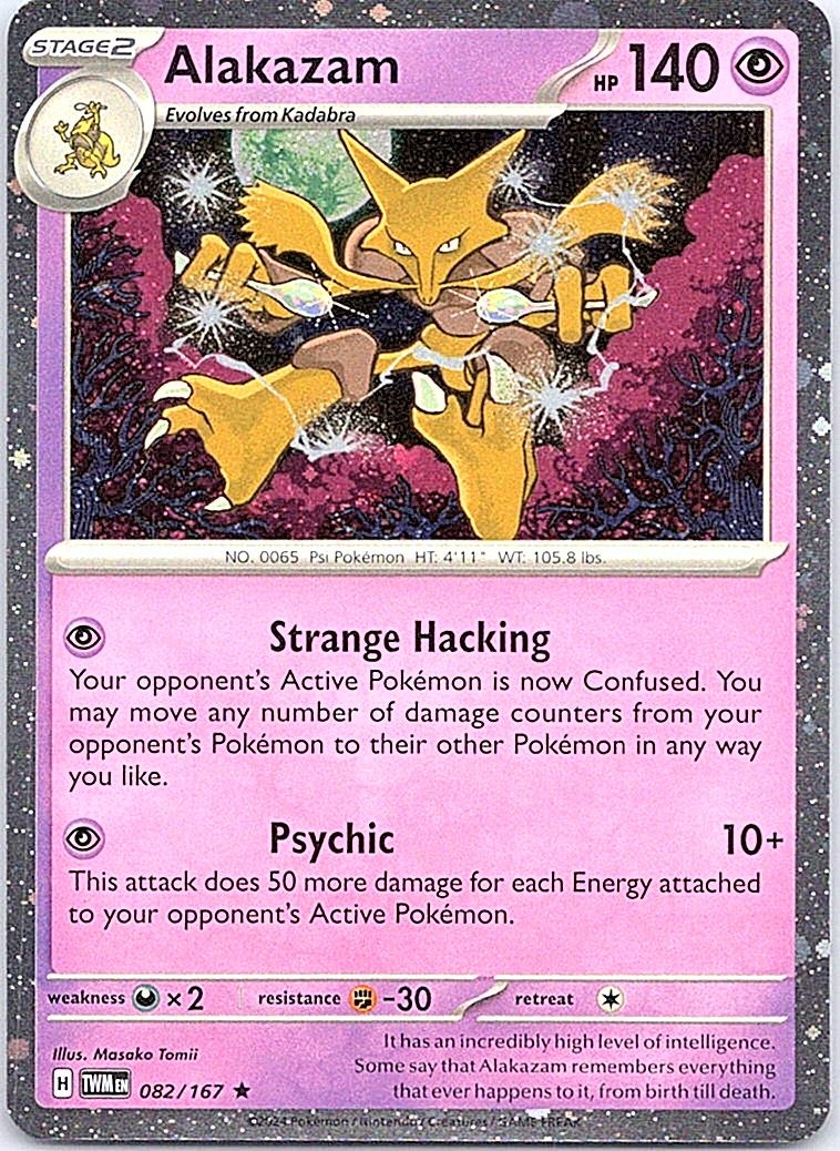 Alakazam – (Cosmos Holo) Holo Rare Blister Exclusives 082/167 NM