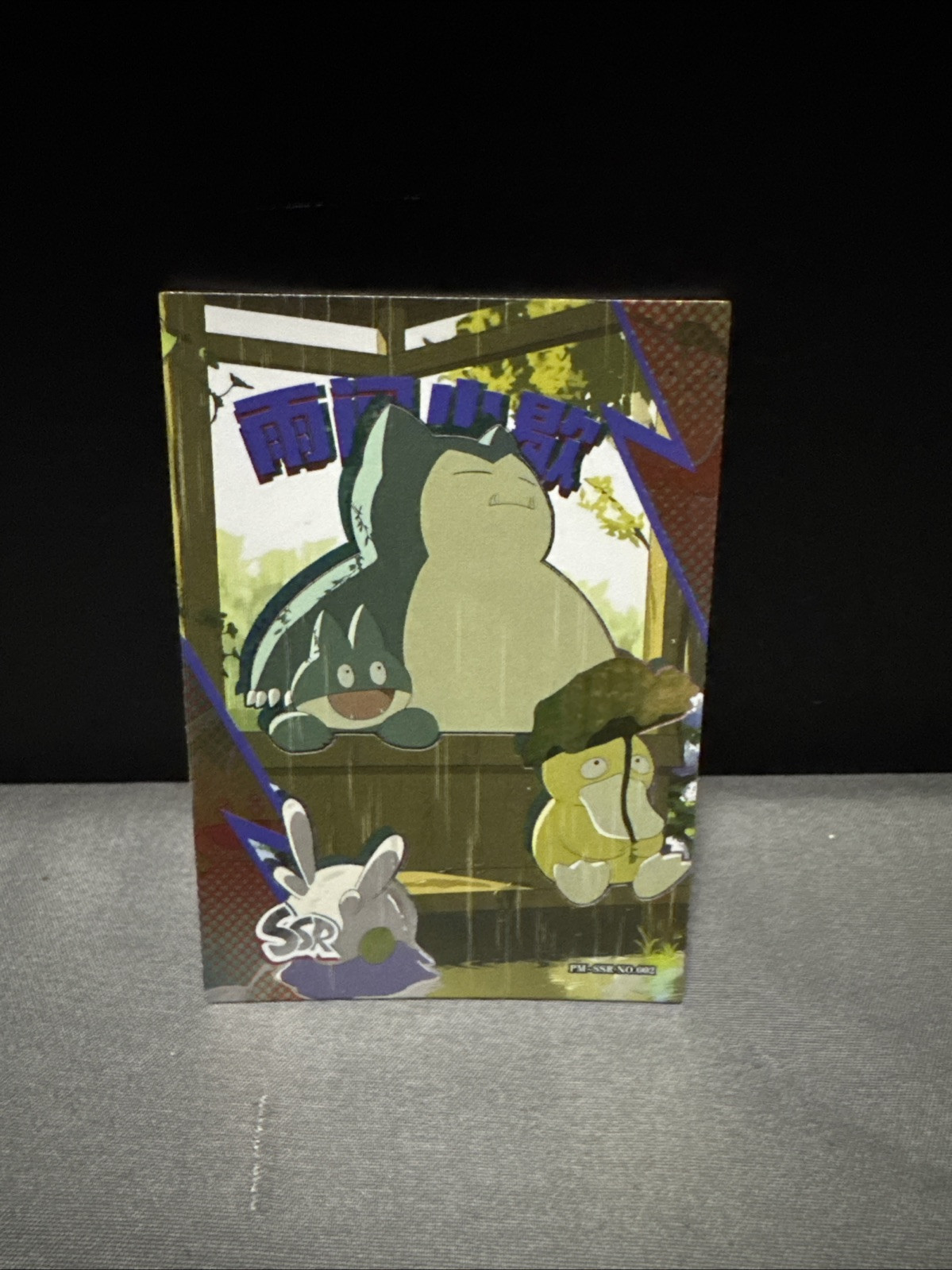 Pokémon Chinese Eif Elf Collection Psyduck & Snorlax SSR No. 002 Mint