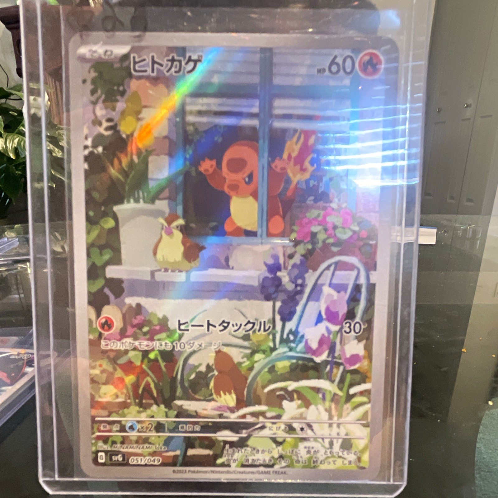 Charmander SV Scarlet ex 051/049 Art Rare Holo Japanese Pokémon TCG