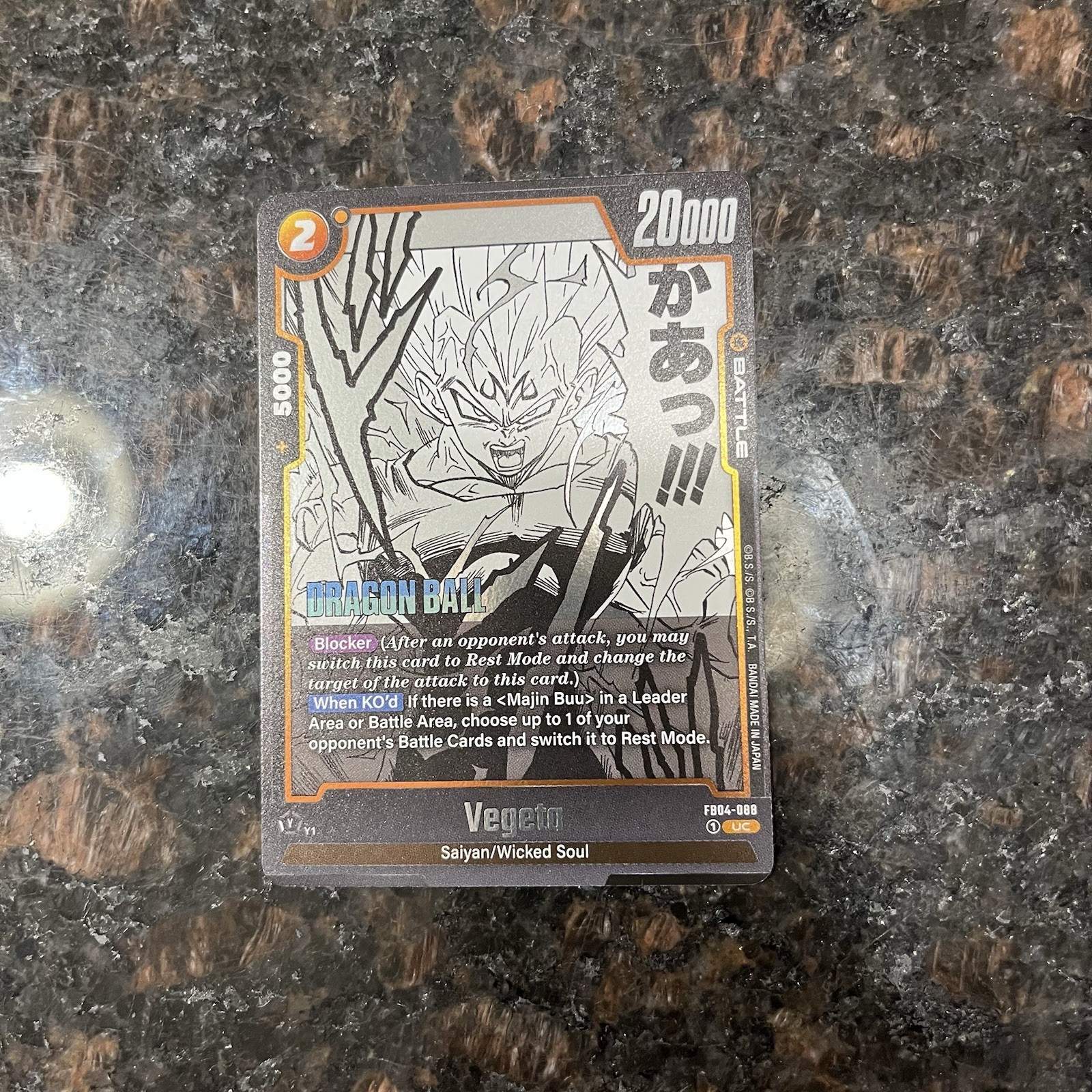 Majin Vegeta FB04-088 Alternate Art Foil Dragon Ball Super Card Fusion World NM