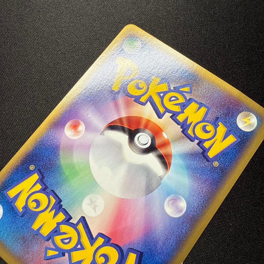 Pokemon Card e Starmie Holo Split Earth Japanese 089/088