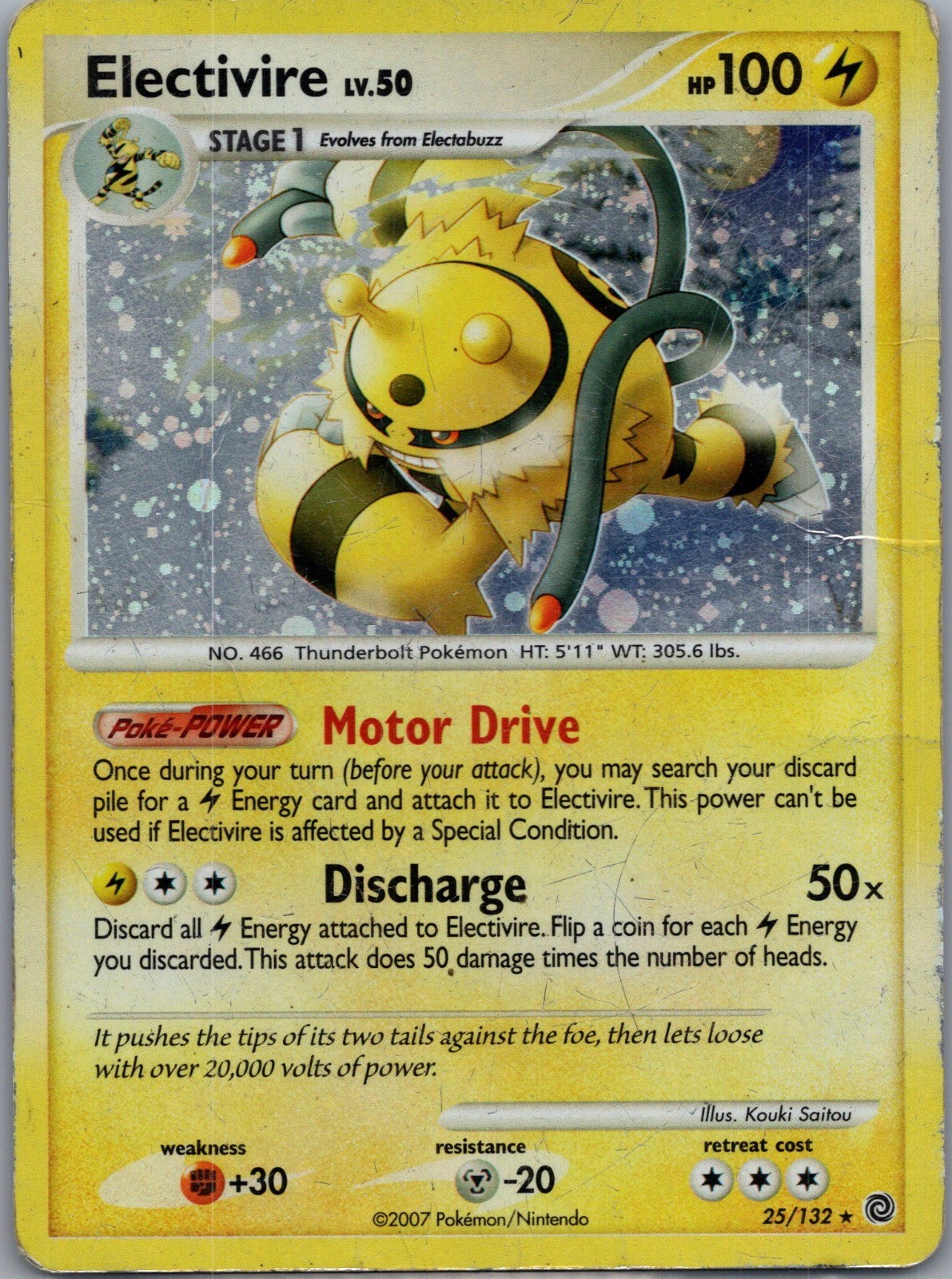 Electivire – 25/132 (DP Secret Wonders) 025/132 PR Deck Exclusives HP