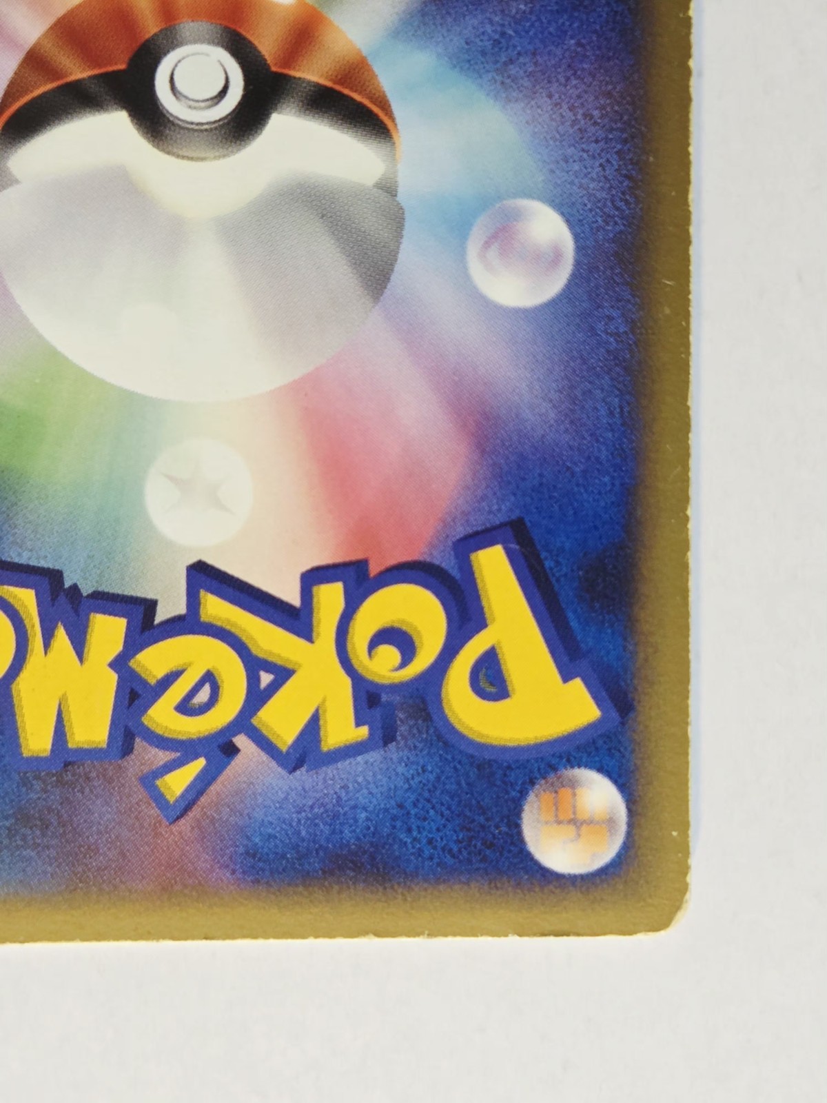 Infernape DPBP#453 Full Star Holo Rare Swirl – Space Time Creation Pokemon 2006