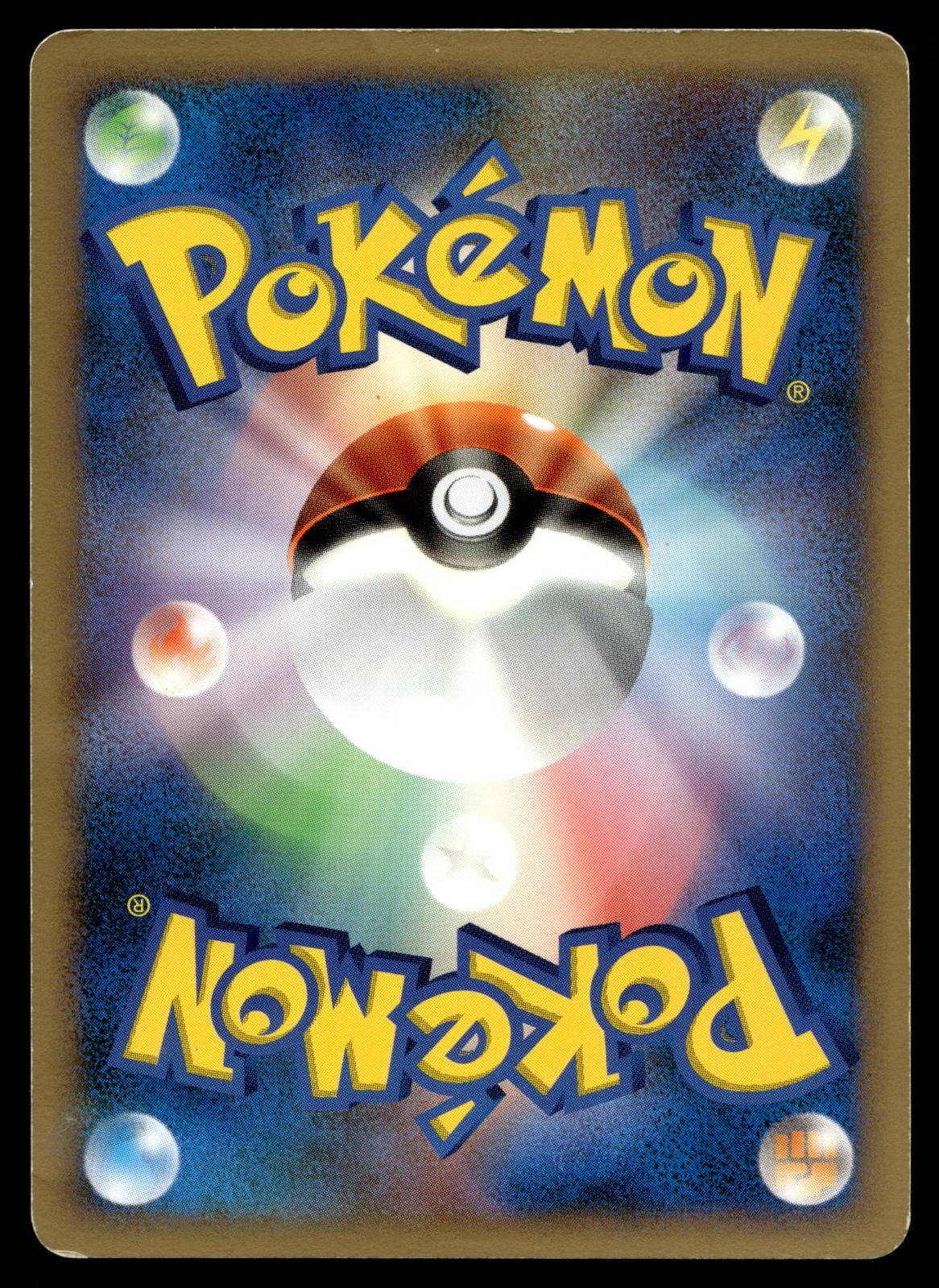 PONYTA DPBP#083 COMMON SPACE TIME CREATION POKEMON JAPANESE