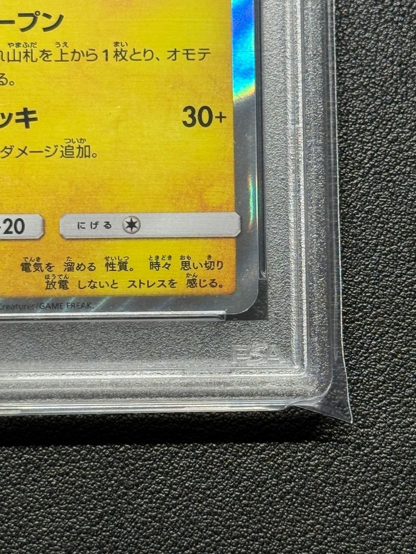 PSA 10 Gentleman Pikachu 210/SM-P Promo Pokemon Center Card Japanese 2018