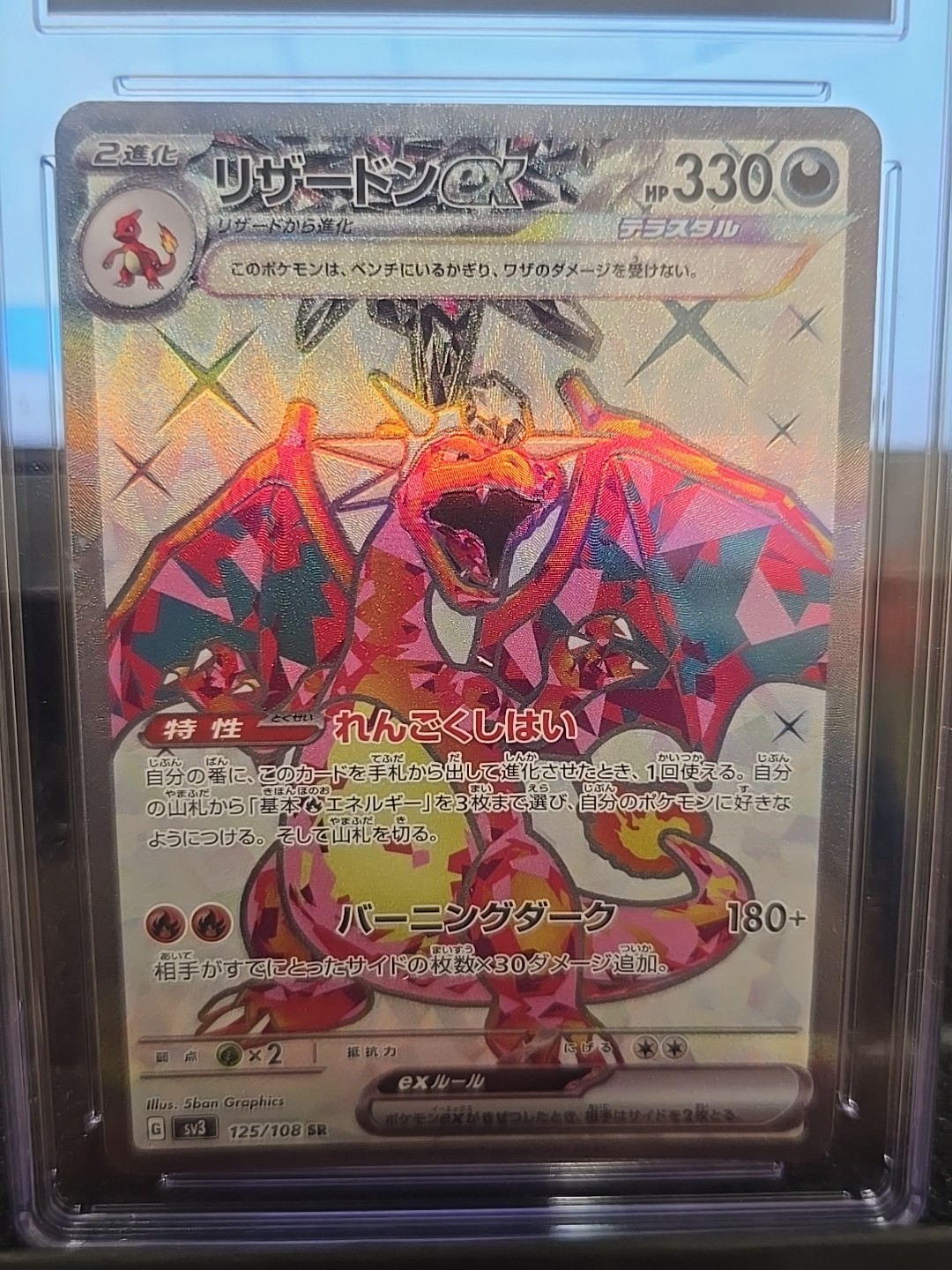 🔥💥 Charizard ex 125/108 Ruler of the Black Flame Super Rare Holo Gem Mint 10