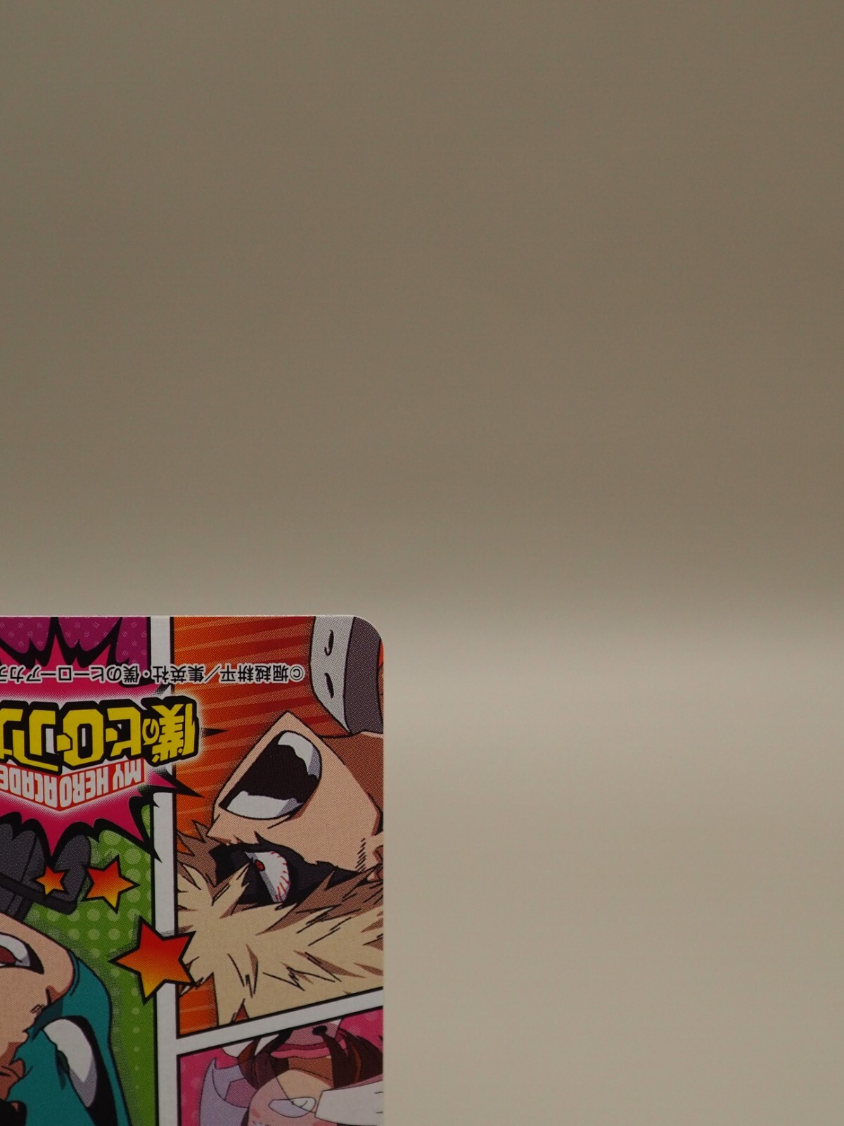 ALL MIGHT My Hero Academia playing cards Japanese TCG Anime B690