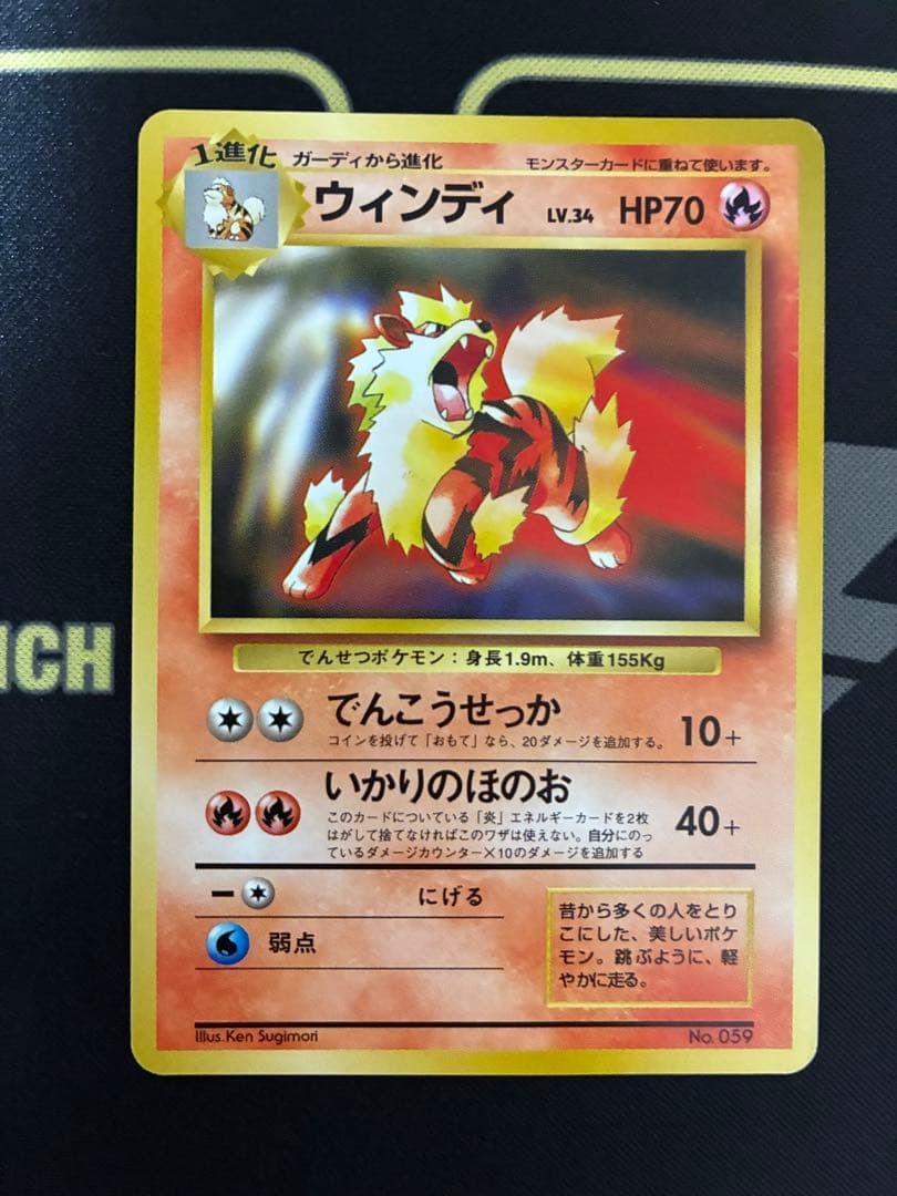 Pokemon Card Old Back Windy Toyota Auto Campaign Gift Card PROMO