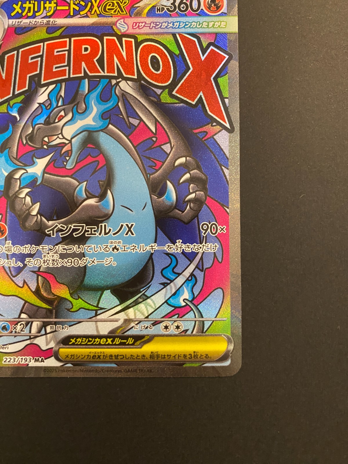 Mega Charizard X ex MA 223/193 Mega Dream ex Japanese Pokemon