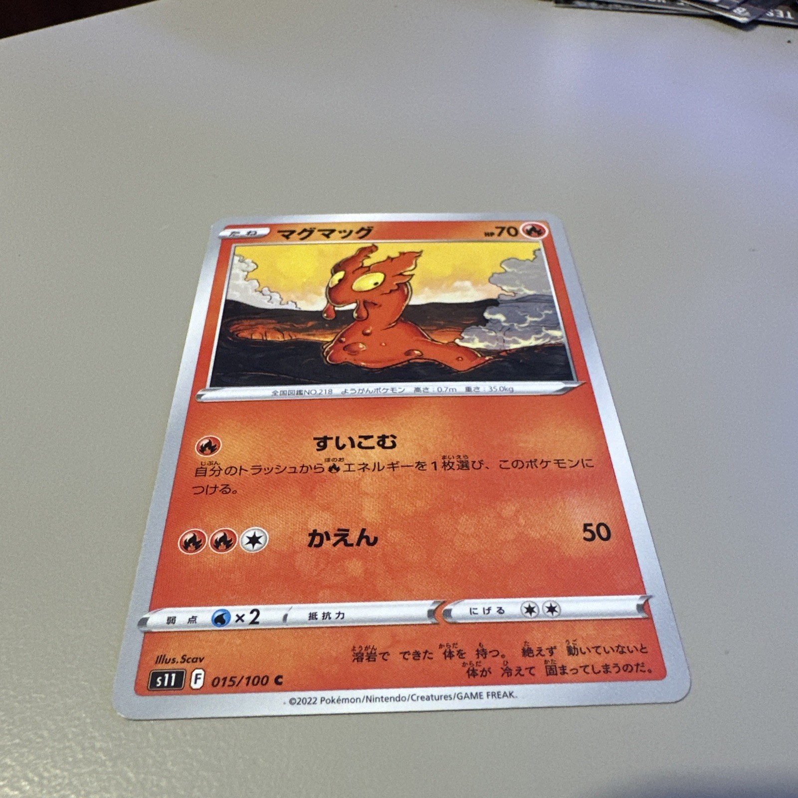 Slugma 015/100 S11 Lost Abyss Pokemon Card Japanese NM