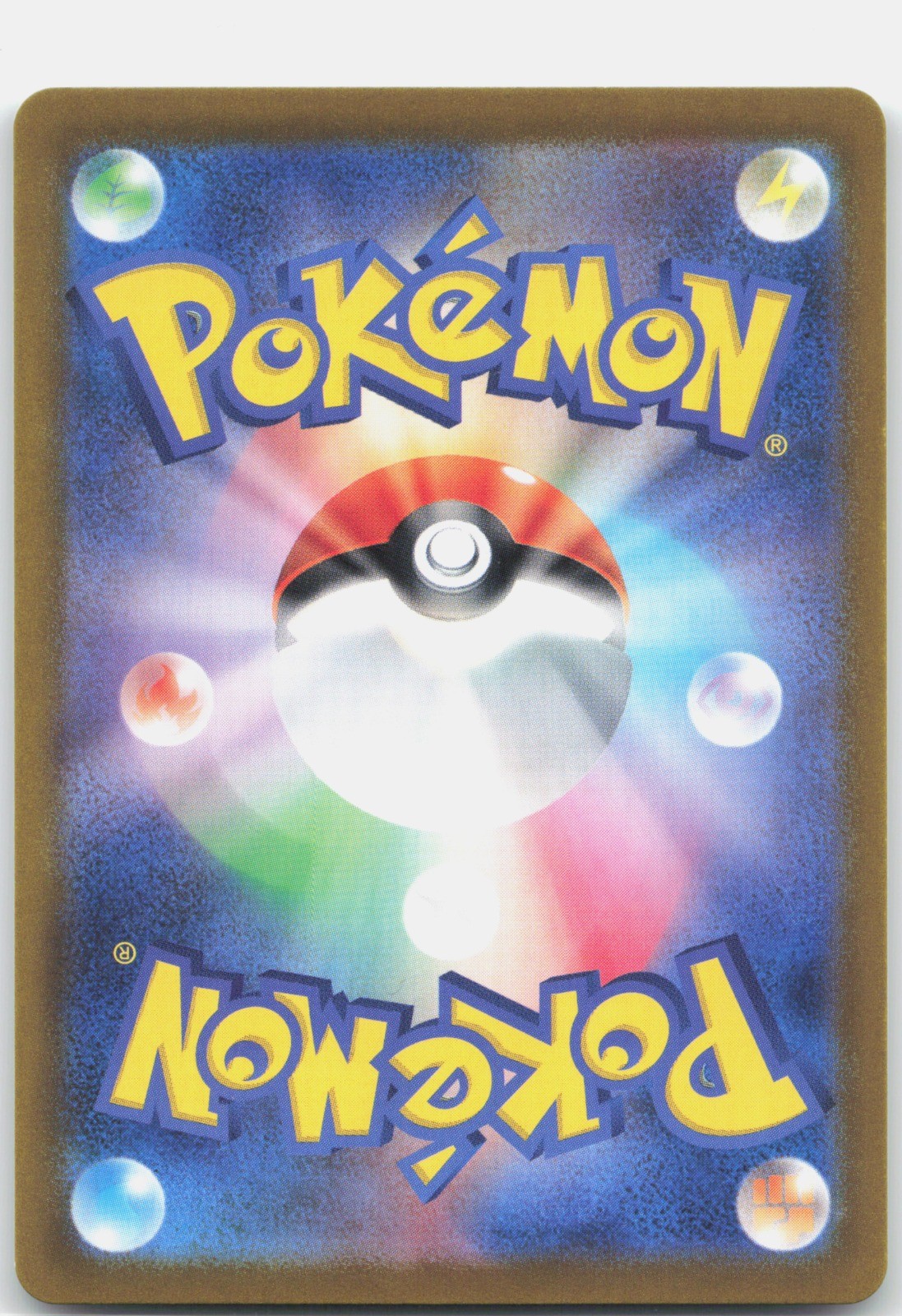 Bramblin Holo Art Rare SV2P: Snow Hazard 072/071