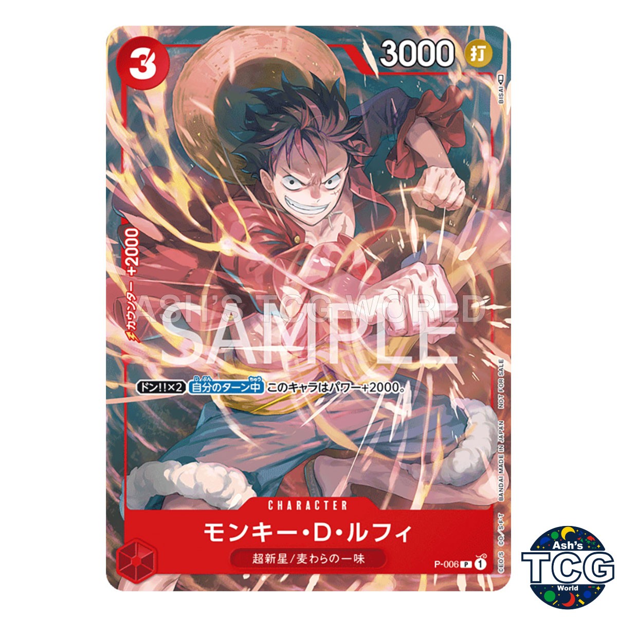 Monkey D Luffy P P-006 Promo V Jump One Piece Card Game Japanese