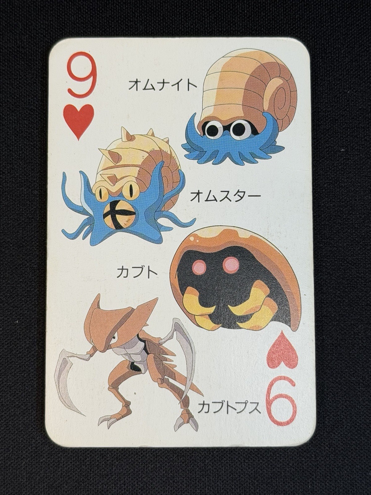 Pokemon Televi- kun Card Omanyte Omastar Kabuto Kabutops 9 hearts