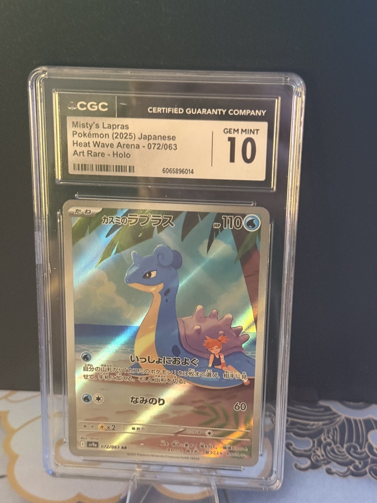 CGC Gem Mint 10 Misty’s Lapras 072/063 Art Rare Heat Wave Arena Pokemon Card JPN