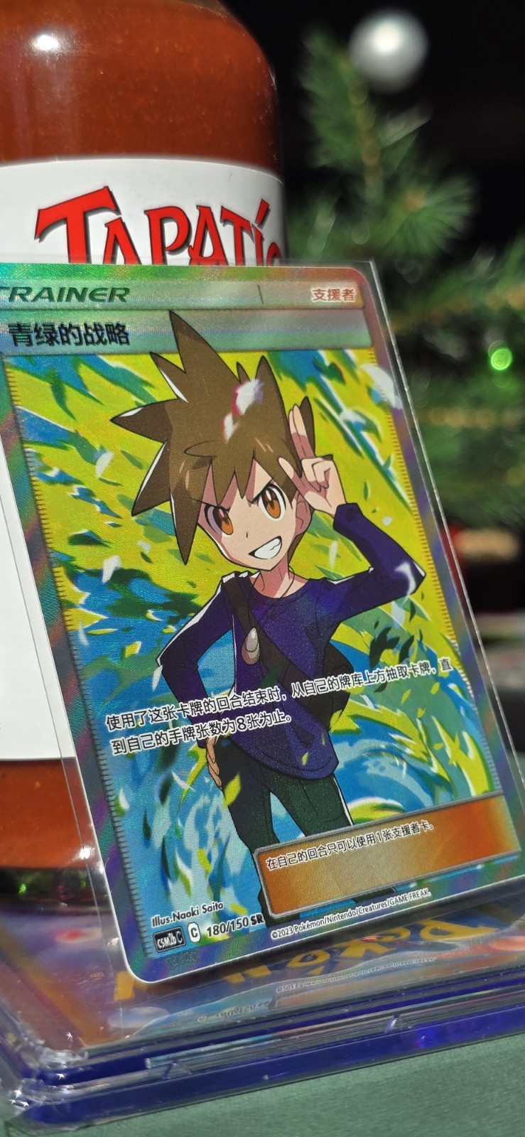 Pokemon S-Chinese Card Red’s Challenge & Blue’s Tactics & Green’s Exploration NM