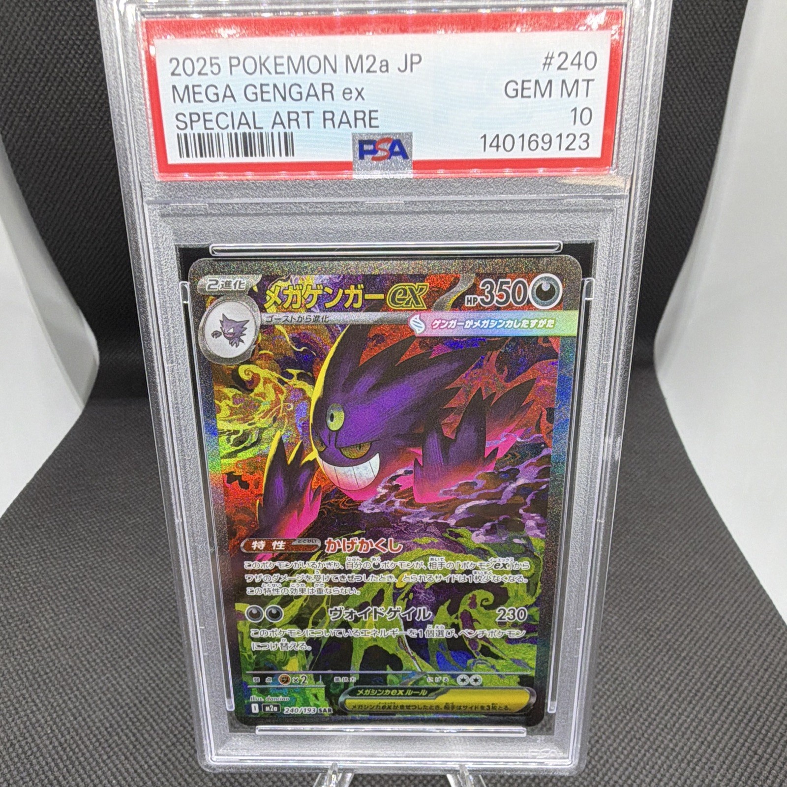Pokémon TCG Mega Gengar ex 240/193 M2a Special Art Rare Holo JP PSA 10