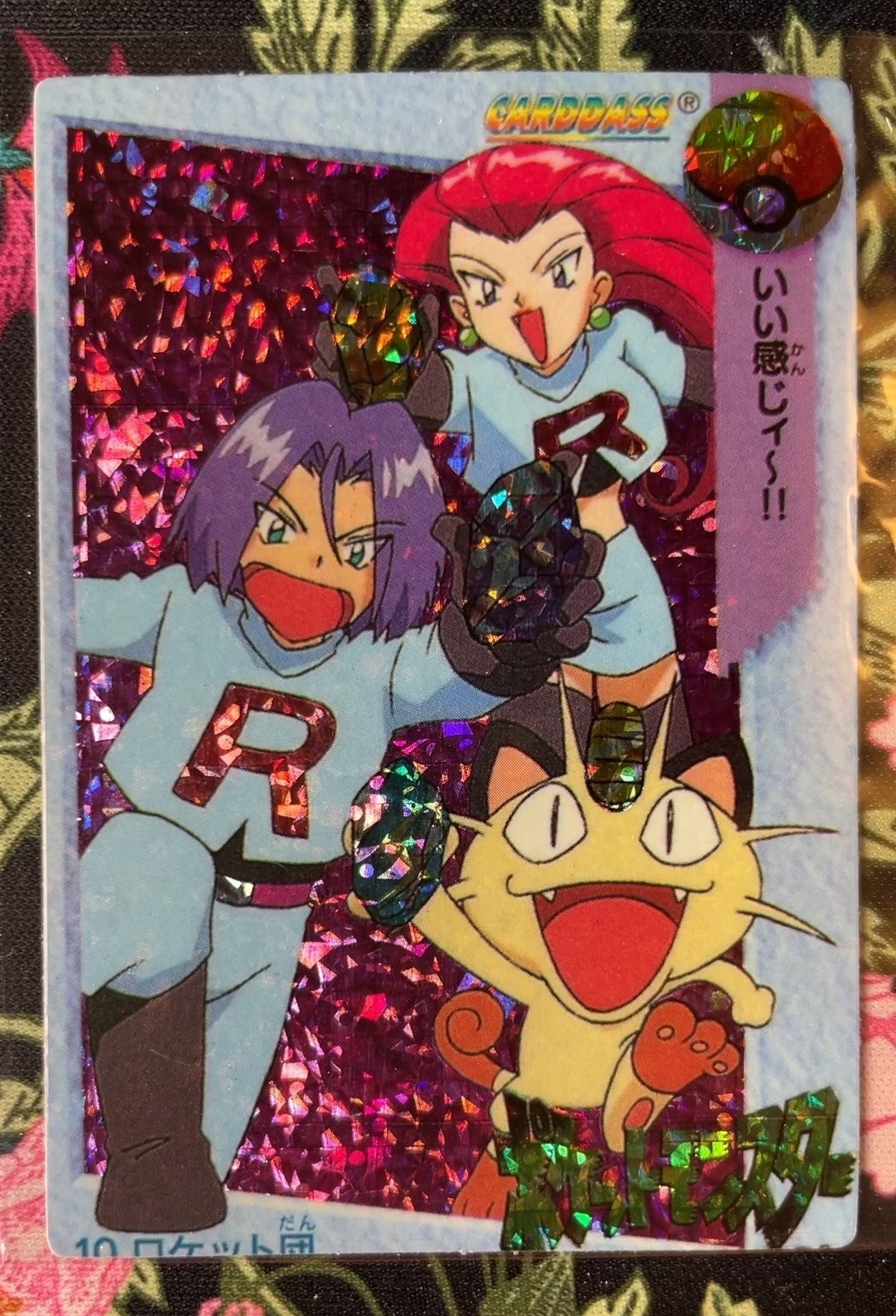 Rocket Jessie James Meowth #10 Rare Prism 90’s Vintage Vending Sticker -SL10