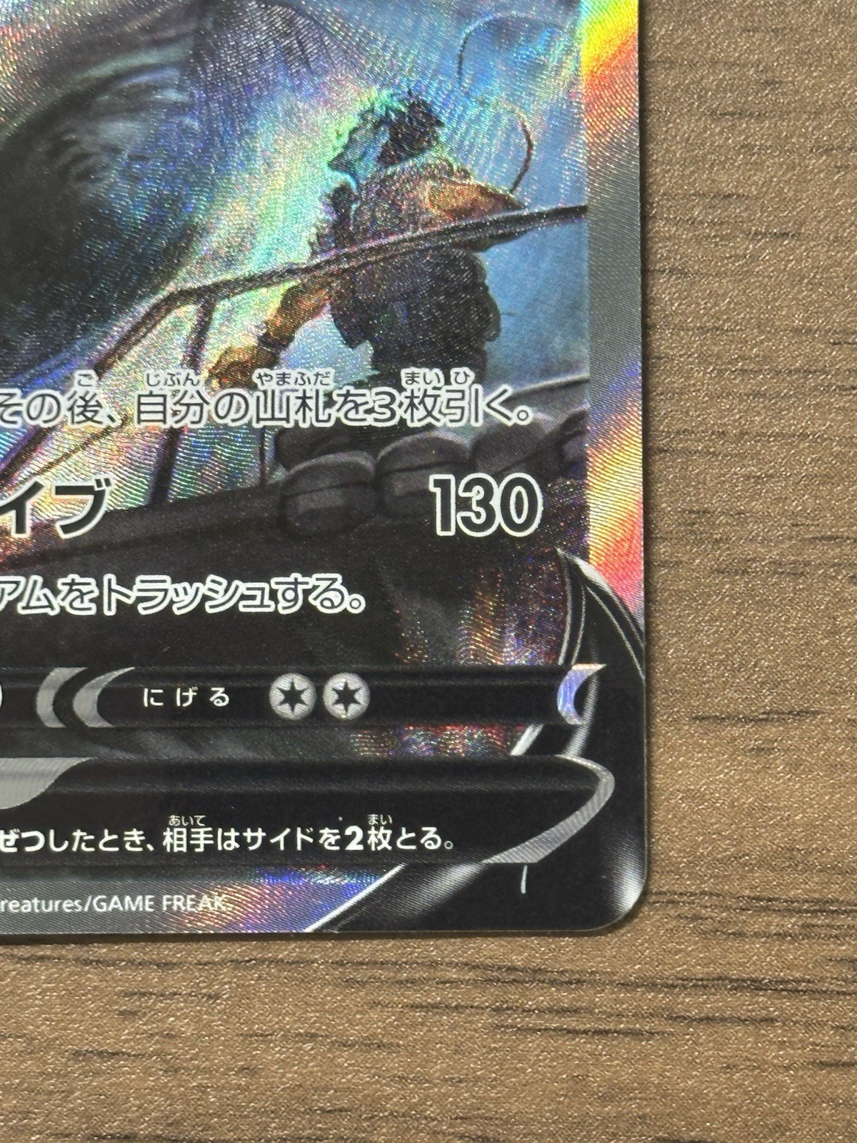 Lugia V SR SA 110/098 S12 Paradigm Trigger 2022 Pokemon Cards Japanese 900
