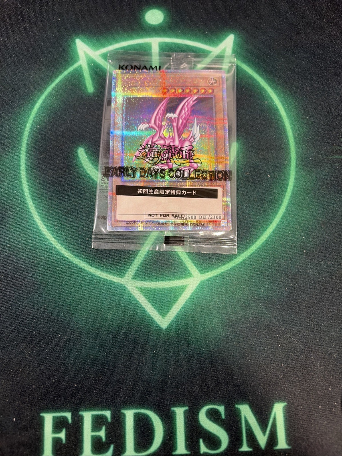 Yu-Gi-Oh! TCG – Early Days Promo Card – Seiyaryu – Japanese – EDC1-JP002