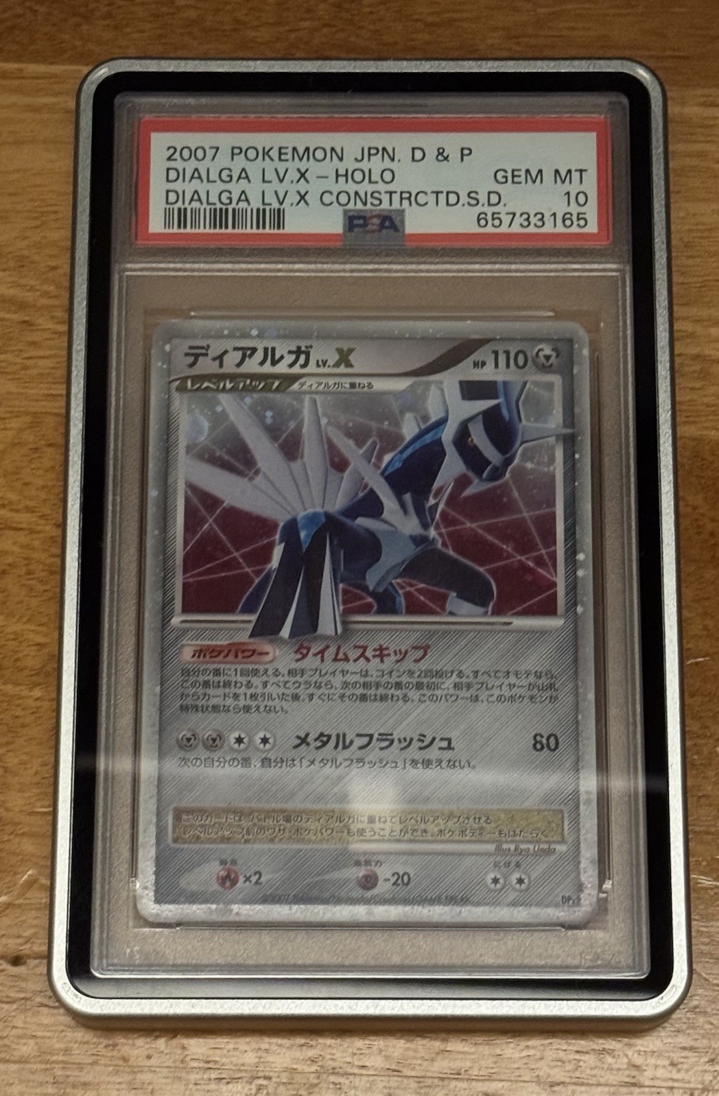 2007 Pokémon Japanese D&P Dialga LV. X C.S.D. UNLIMITED – PSA 10