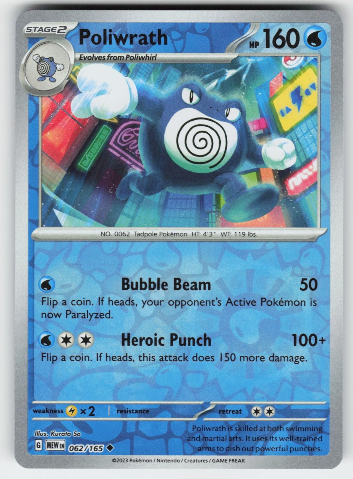 Poliwrath 062/165 Uncommon 151 Pokemon Reverse Holo Near Mint