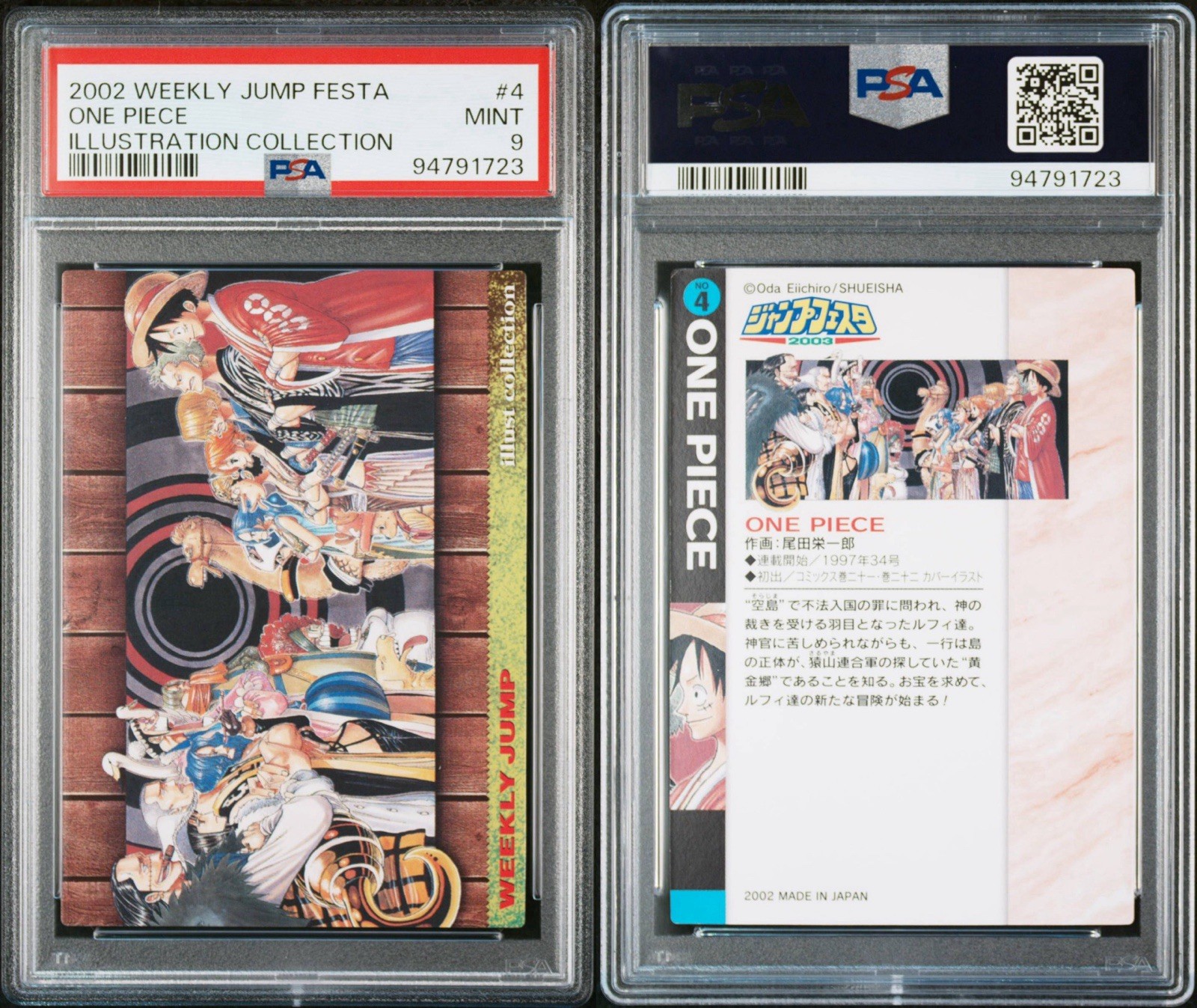 PSA 9 – One Piece #4 Luffy & Crew Weekly Jump Festa Illustration Collection 2003