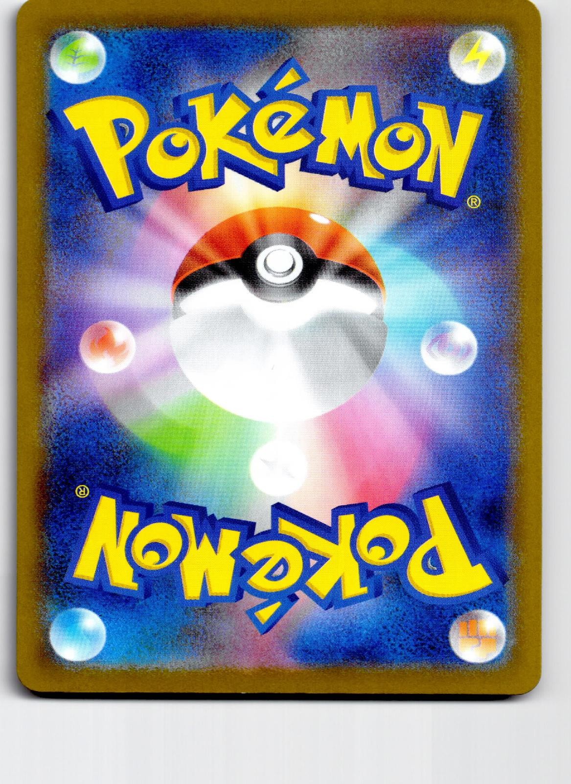 Coalossal 097/193 MEGA Dream ex Pokemon Japanese Holo Lightly Played