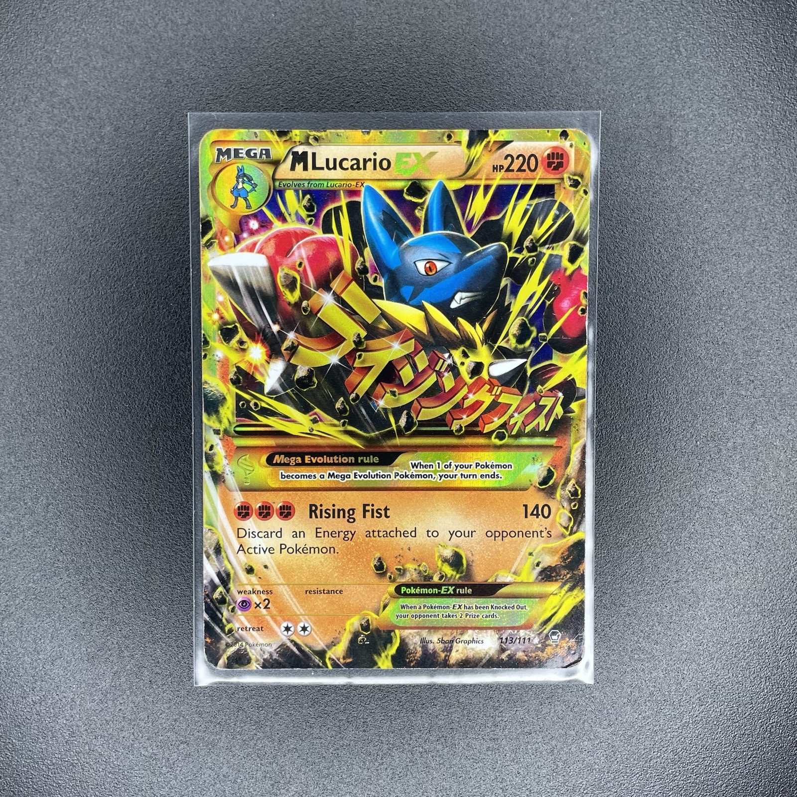 Pokemon Mega M Lucario EX 113/111 Gold Ultra Secret Rare Furious Fists MP/HP