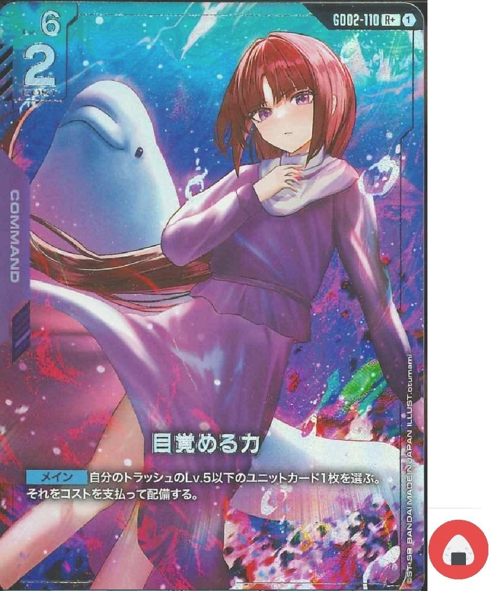 GCG Gundam Card Game GD02-110 R+ Awakened Power Tiffa Adill Japanese