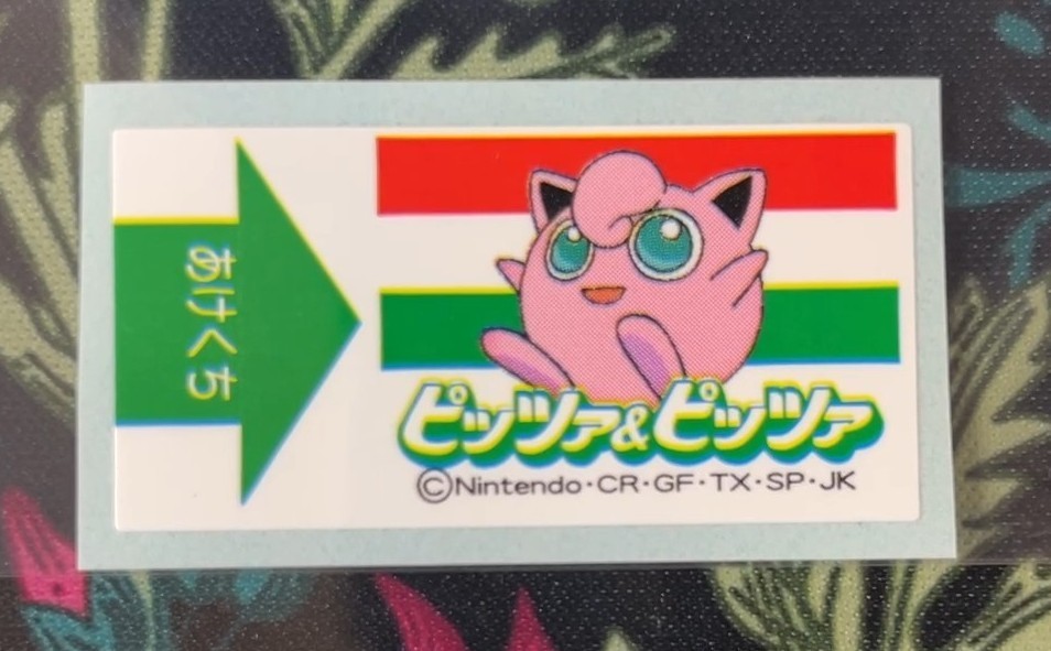 Pokemon Jigglypuff Meiji Frozen Pizza Sticker Promo Akekuchi 1998 Pull Tab -S367