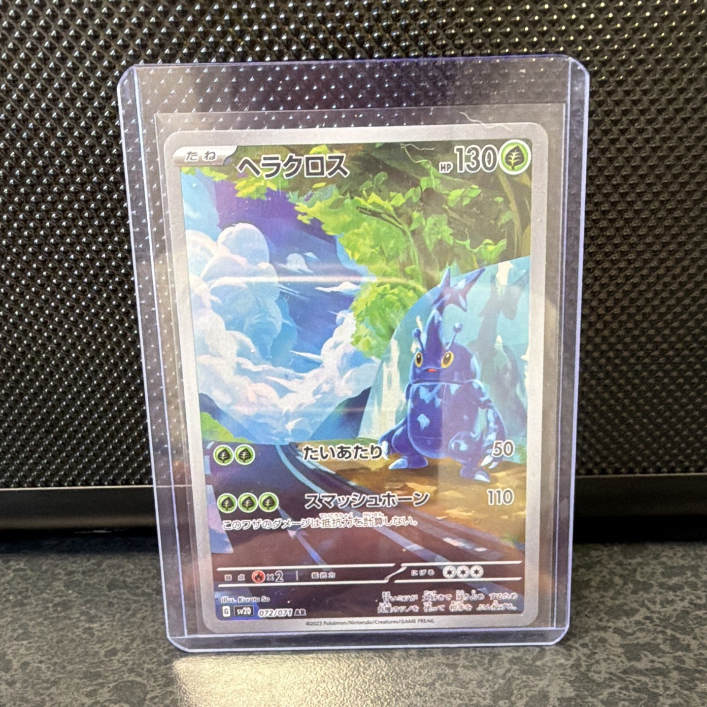 The Pokémon Company Heracross 072/071 Sv2D Clay Burst AR Holo JP