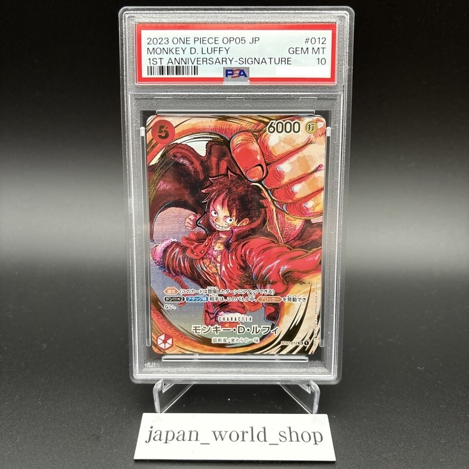 PSA 10 Luffy ST01-012 OP-05 Eiichiro Oda Signature One Piece Card Japanese TCG
