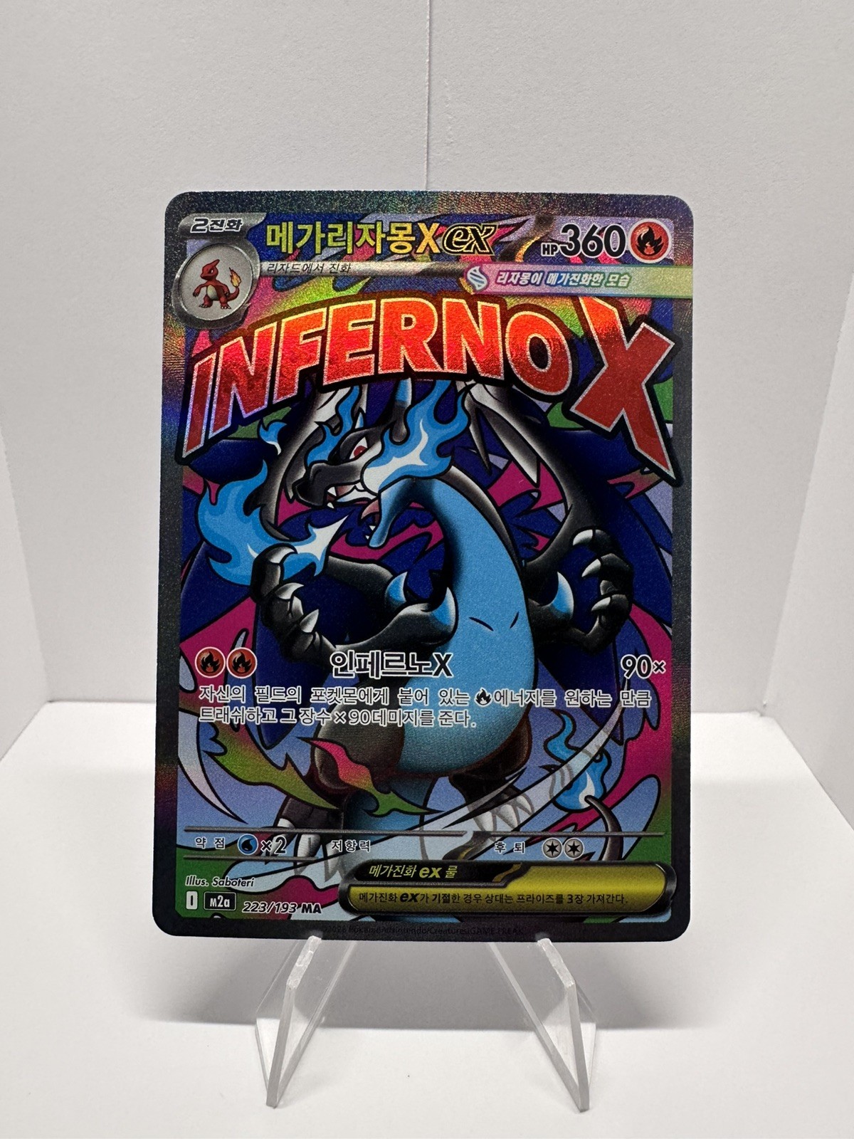 Pokemon Card Mega Charizard X ex MA 223/193 M2a MEGA Dream Korean NM