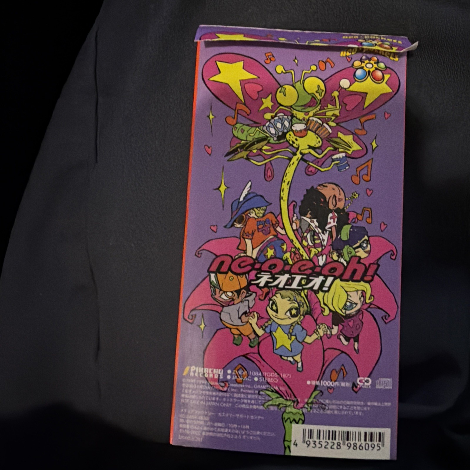 2000 Pokemon TCG Japanese Dance Imakuni Neo CD Opened (NO CARD)