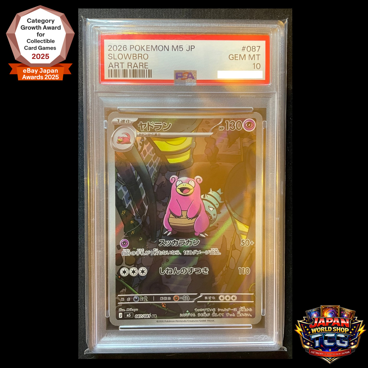 PSA 10 Slowbro AR 087/081 M5 Abyss Eye Pokemon Card Japanese 2026