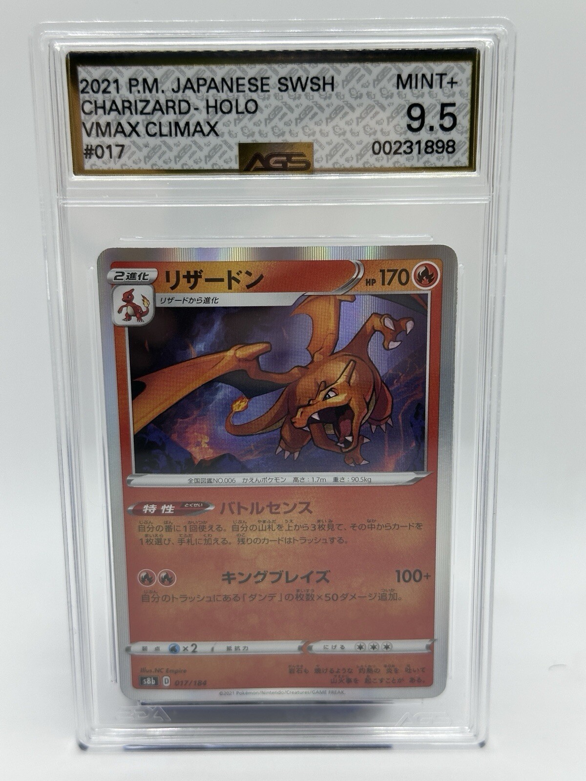 Charizard Pokemon 2021 VMAX Climax 017/184 Japanese AGS 9.5