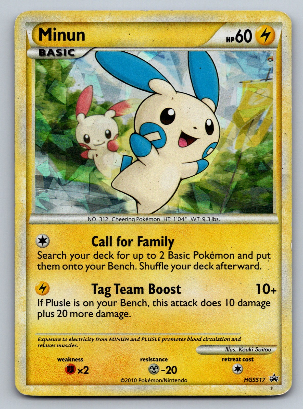 Minun – Promo PR HGSS Promos HGSS17 MP Kouki Saitou