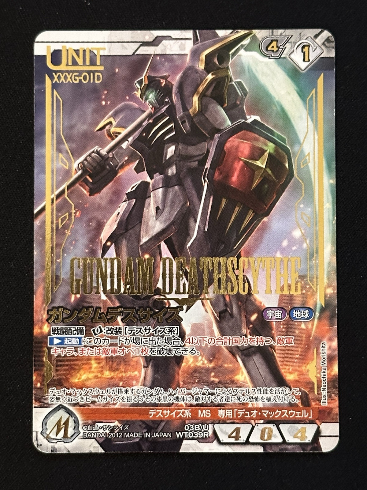 Gundam War Nex-A Nexa TCG CCG Deathscythe WT039R
