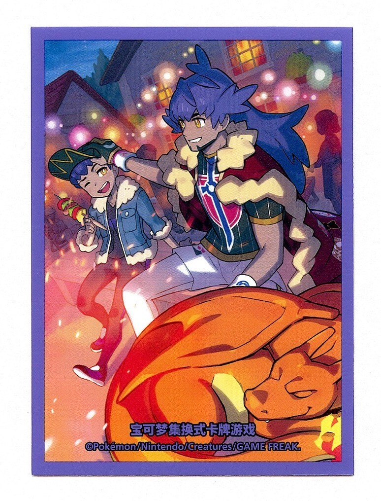 Leon Trainer Collection Gift Box Individual Card Sleeve Pokemon China Exclusive